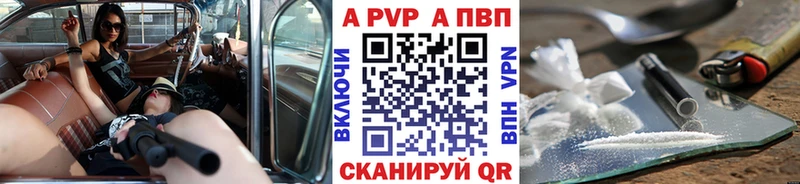 Как найти закладки Шелехов Гашиш  Конопля  СОЛЬ  Меф  АМФЕТАМИН  Кокаин 