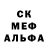 MDMA кристаллы Ryder 6669