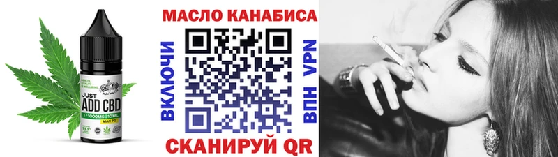 наркотики  Шелехов  гидра ссылки  Печенье с ТГК конопля 