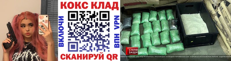 как найти наркотики  Шелехов  КОКАИН Columbia 