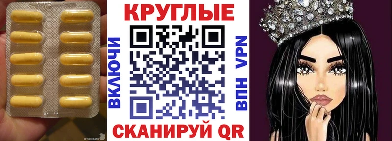 Экстази 280 MDMA  Шелехов 