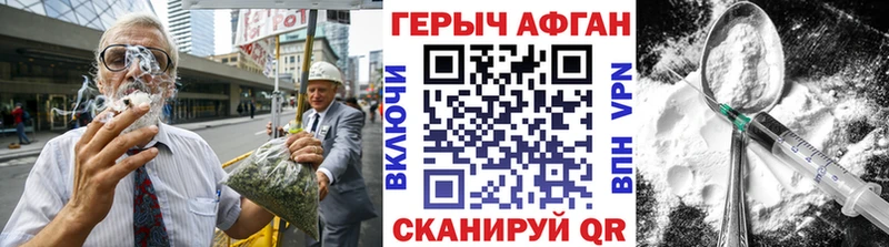 ГЕРОИН хмурый  мега рабочий сайт  Шелехов  купить  цена 