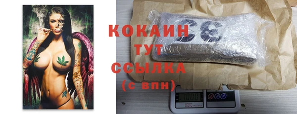 соль курить ск Щигры
