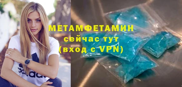 стаф Россошь