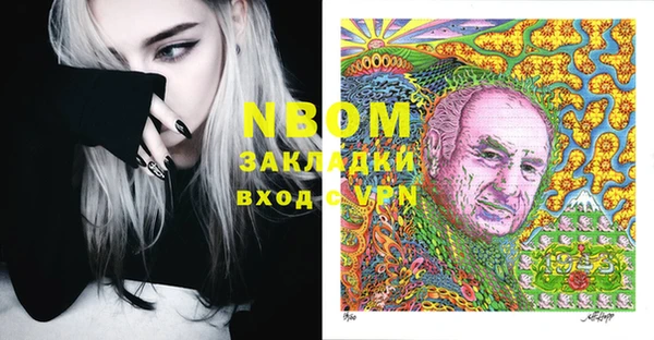 jwh Белокуриха