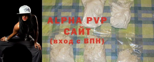 экстази Рославль