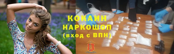 jwh Белокуриха