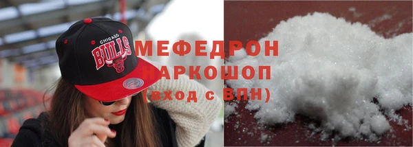стаф Россошь