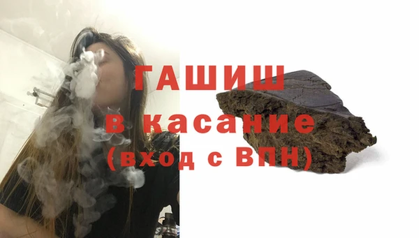 меф VHQ Щучье