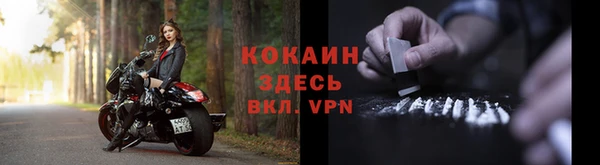экстази Рославль