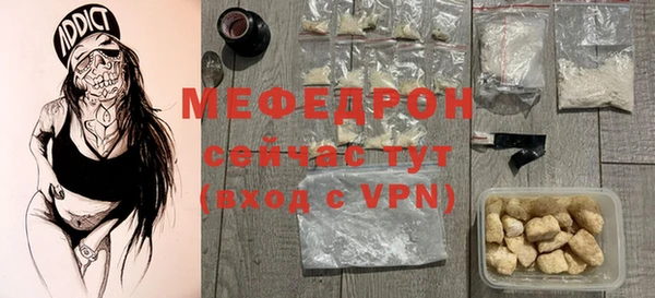 стаф Россошь