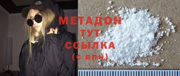 экстази Рославль