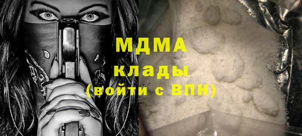 прущая мука Беломорск