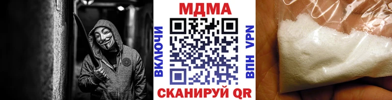 МДМА Molly  Шелехов 