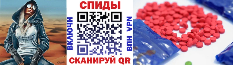 Метамфетамин Декстрометамфетамин 99.9% блэк спрут tor Шелехов