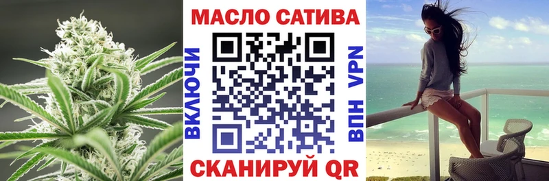 даркнет сайт  Шелехов  Дистиллят ТГК THC oil 