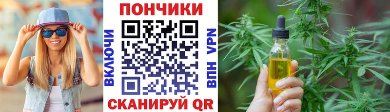 ОМГ ОМГ ONION  Шелехов  Шишки марихуана семена 